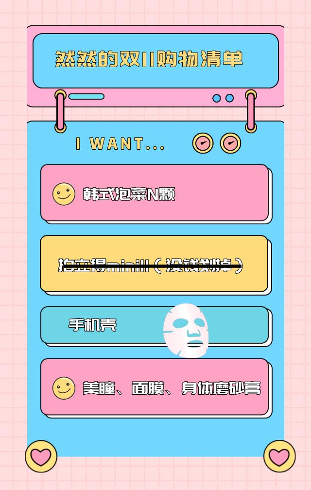 90鍚庣殑澶勫コ搴уコ,90鍚庡濂冲骇濂冲