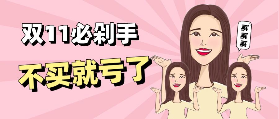 90鍚庣殑澶勫コ搴уコ,90鍚庡濂冲骇濂冲