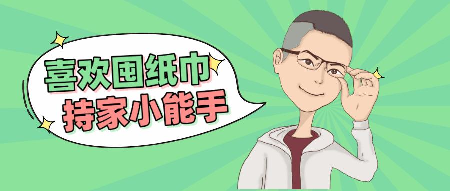 90鍚庣殑澶勫コ搴уコ,90鍚庡濂冲骇濂冲