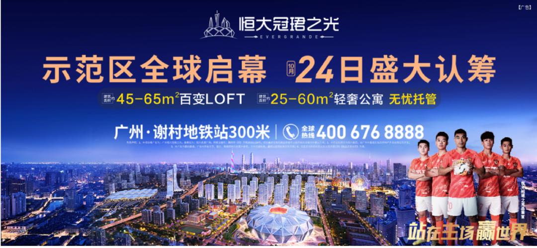 大湾区未来最厉害的地方,大湾区下一个城市