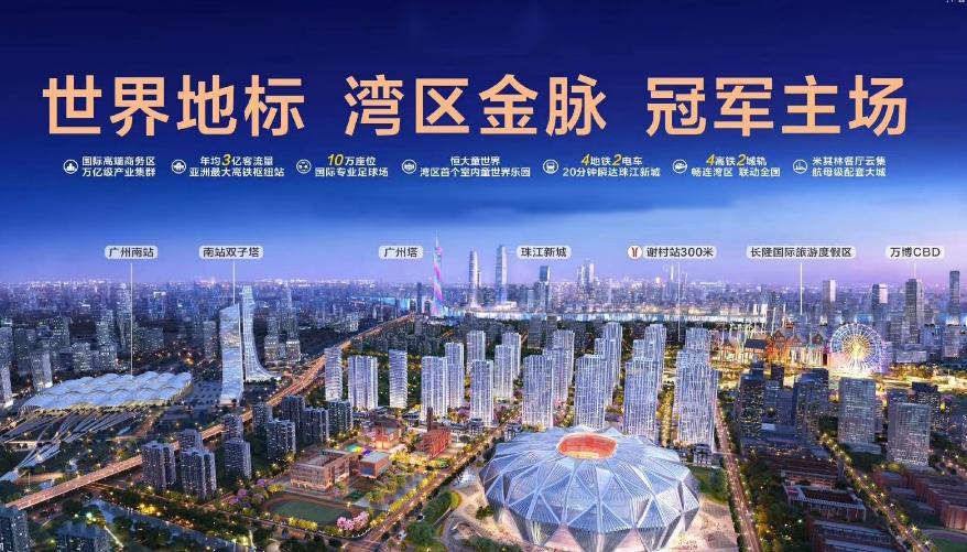 大湾区未来最厉害的地方,大湾区下一个城市