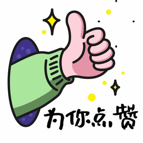 决战！明日一起来为他们打Call！