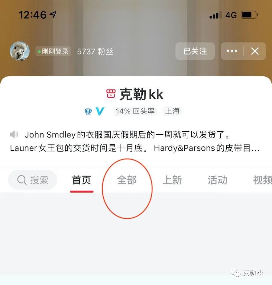 这个戒指，是你身体的一部分