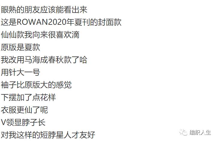 显瘦镂空马海毛毛衣开衫编织教程,马海毛落肩袖开衫编织教程