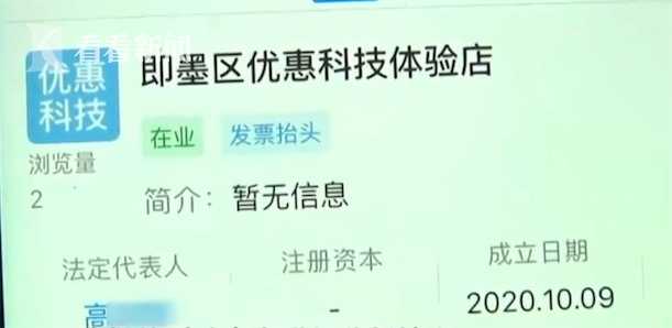 激活细胞能量仪三代,激活细胞仪器