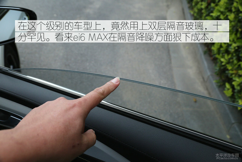 荣威ei6max纯油模式,荣威ei6max试驾测评