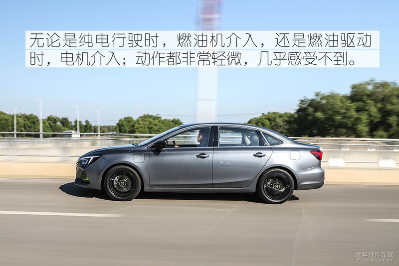 荣威ei6max纯油模式,荣威ei6max试驾测评