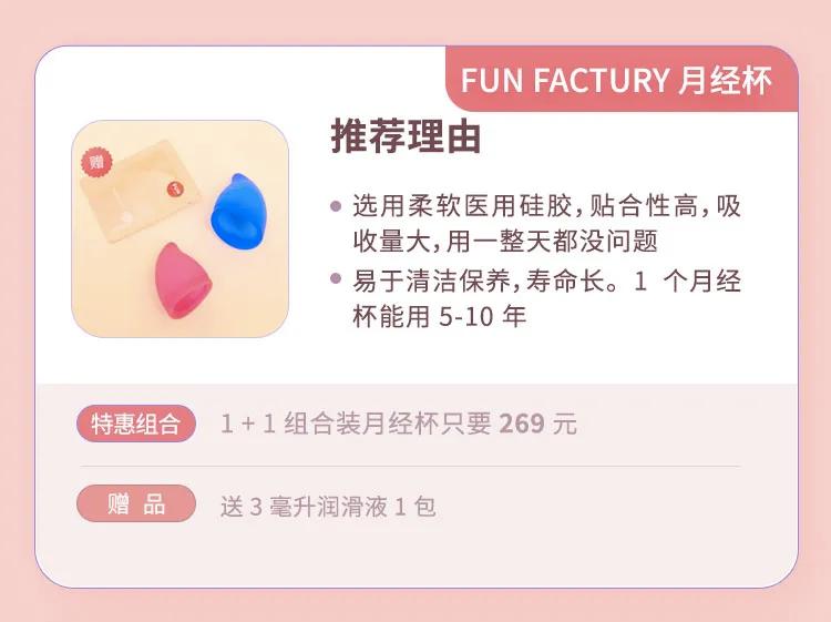 解决月经期量大、侧漏、有异味的好物，竟然还有人没用过？