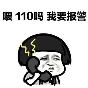 警惕！广东已有多名家长被骗！这些套路要当心！