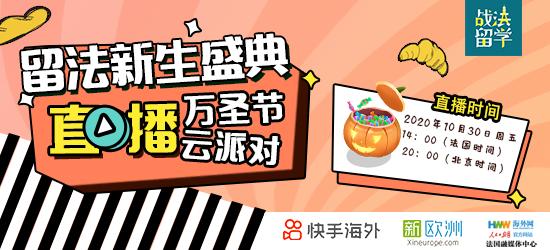 封城第一天，人在家中坐，1万欧元礼物从天上来！法国人都惊了