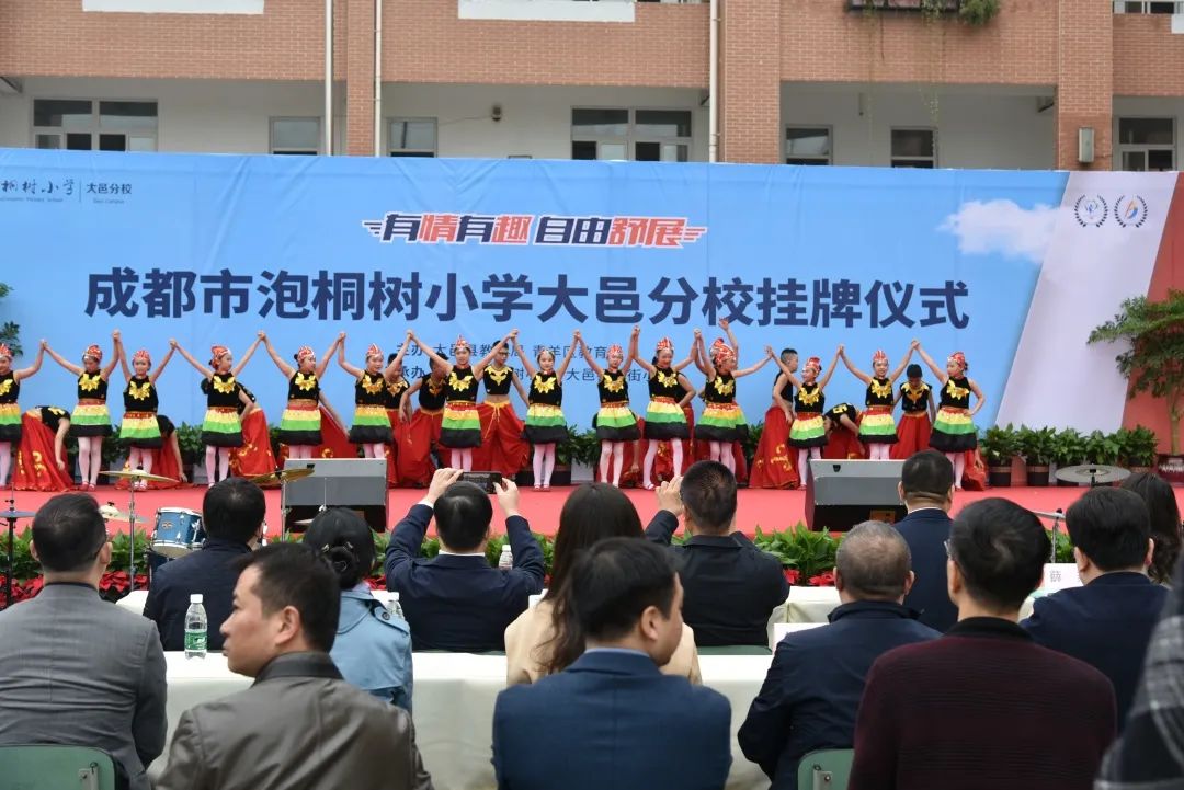 大邑新修小学,大邑的小学怎么样