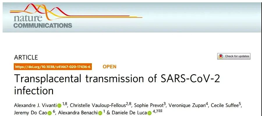 新冠病毒可通过母婴垂直传播吗？