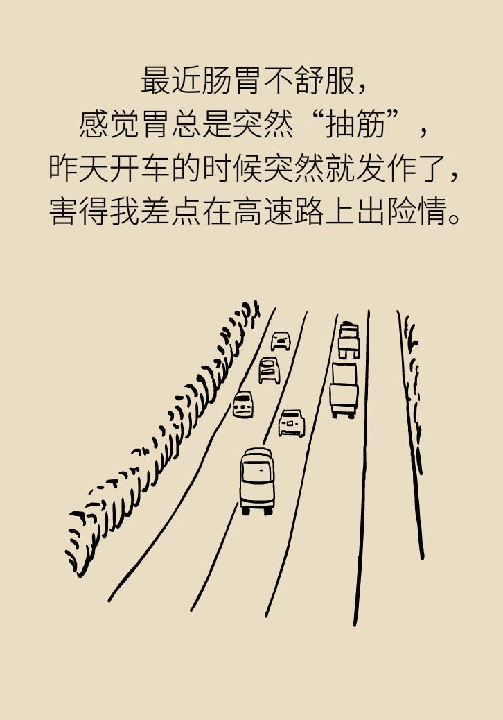 胃痉挛怎么办快速解决,胃痉挛怎么能缓解一下