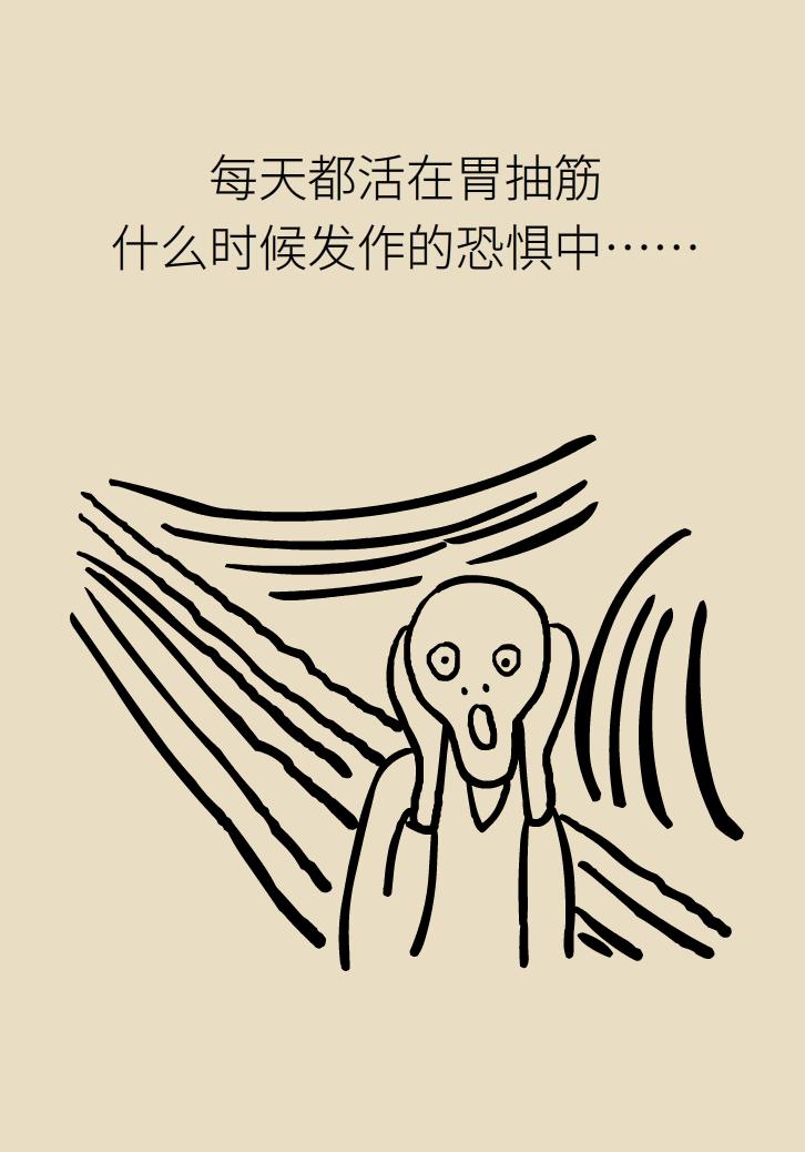 胃痉挛怎么办快速解决,胃痉挛怎么能缓解一下