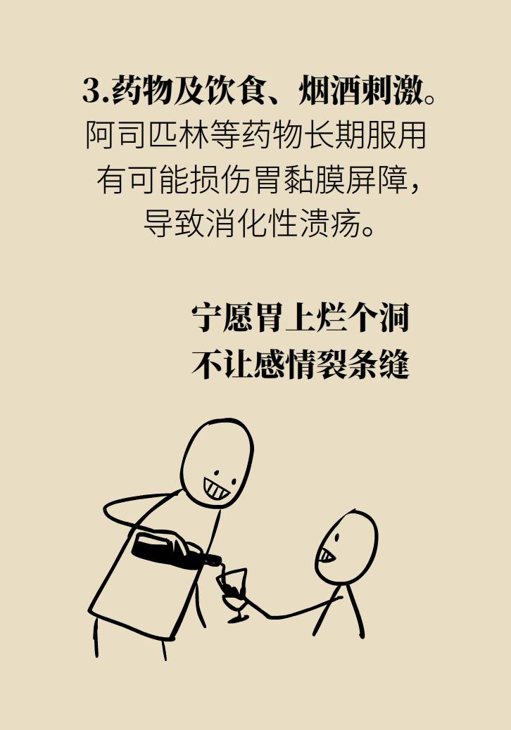 胃痉挛怎么办快速解决,胃痉挛怎么能缓解一下