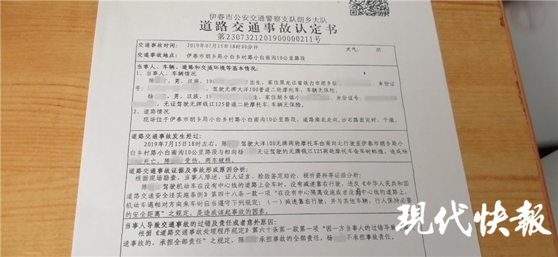 车祸后交警没有测酒驾合理吗,车祸送伤员去医院被判肇事逃逸