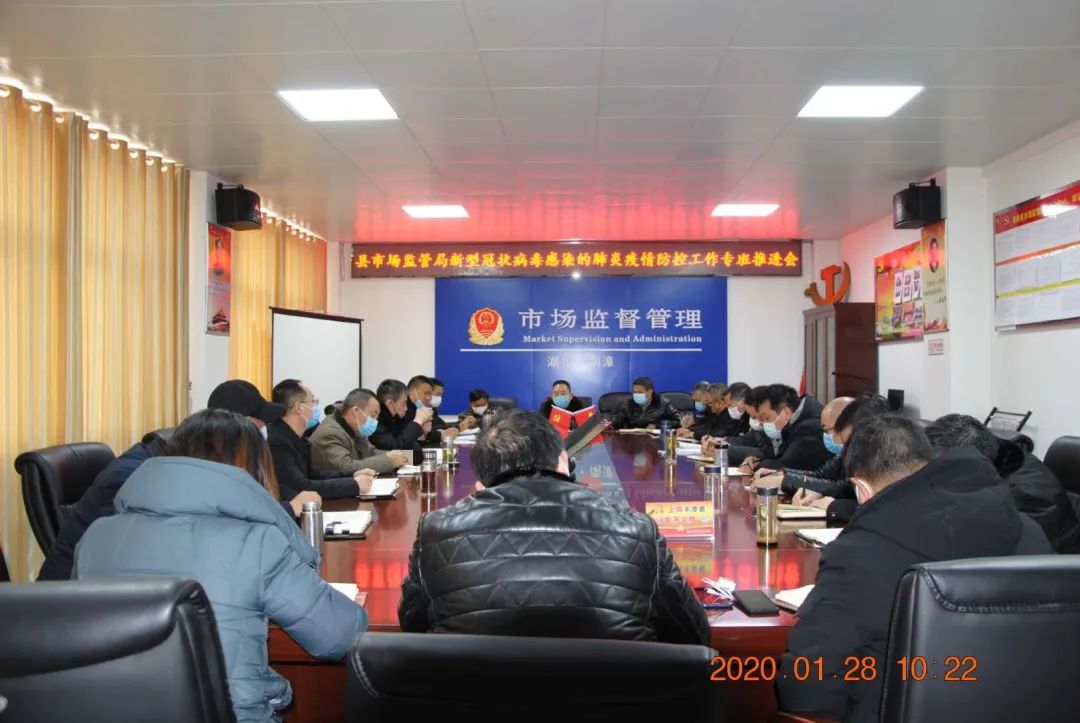 【抗疫先锋】周建强：统筹协调强担当，履职尽责阻疫情