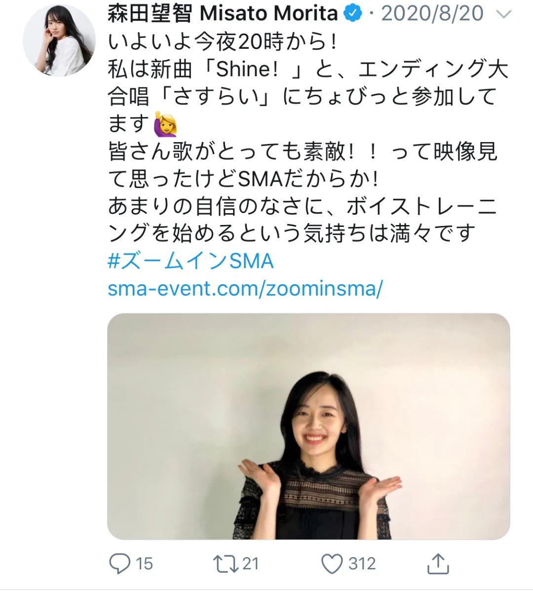 艺人刘涛不忘初心磨砺绽放,她因出演西游记走红