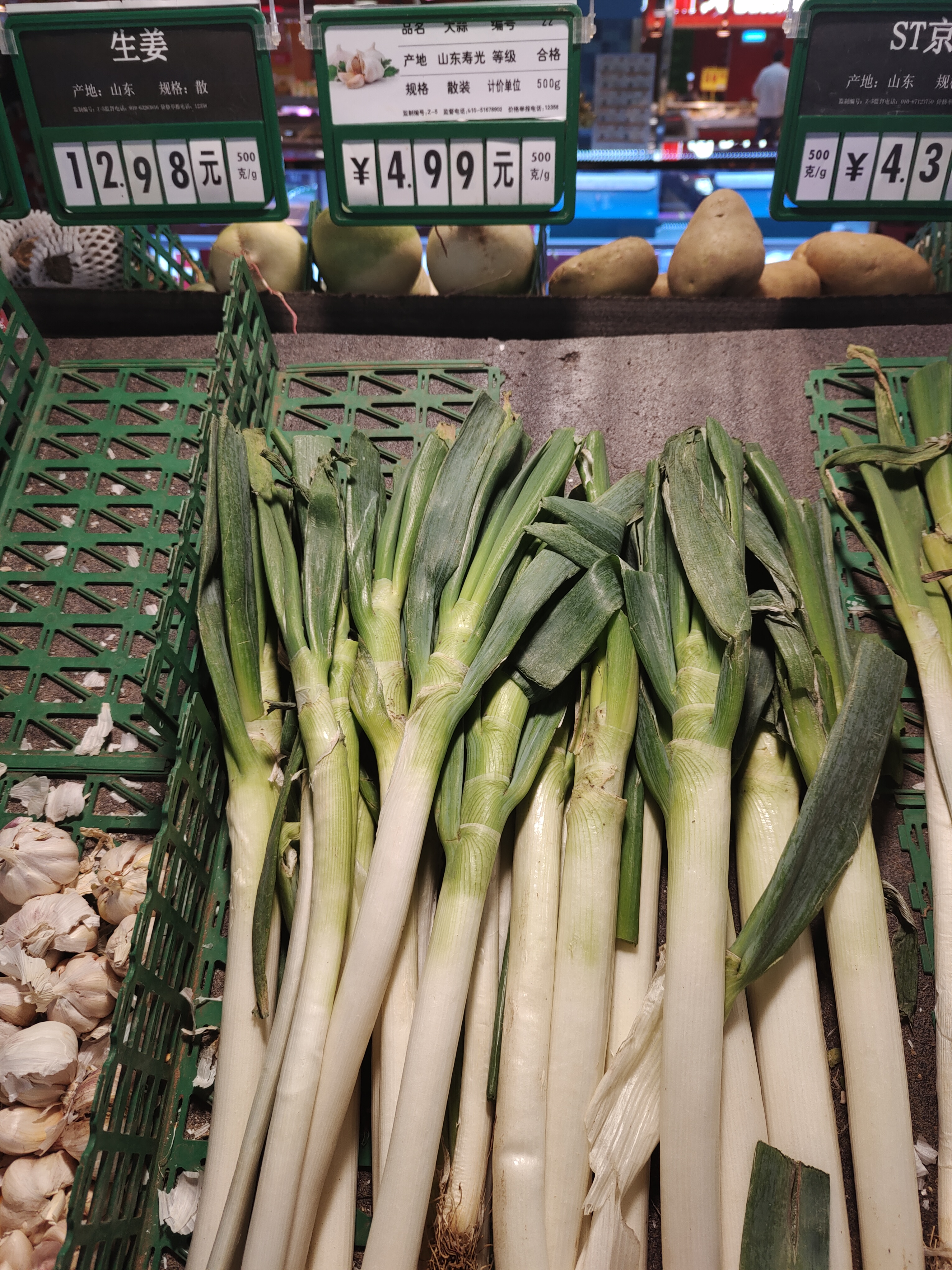 大葱批发价涨超50%,葱大量出售