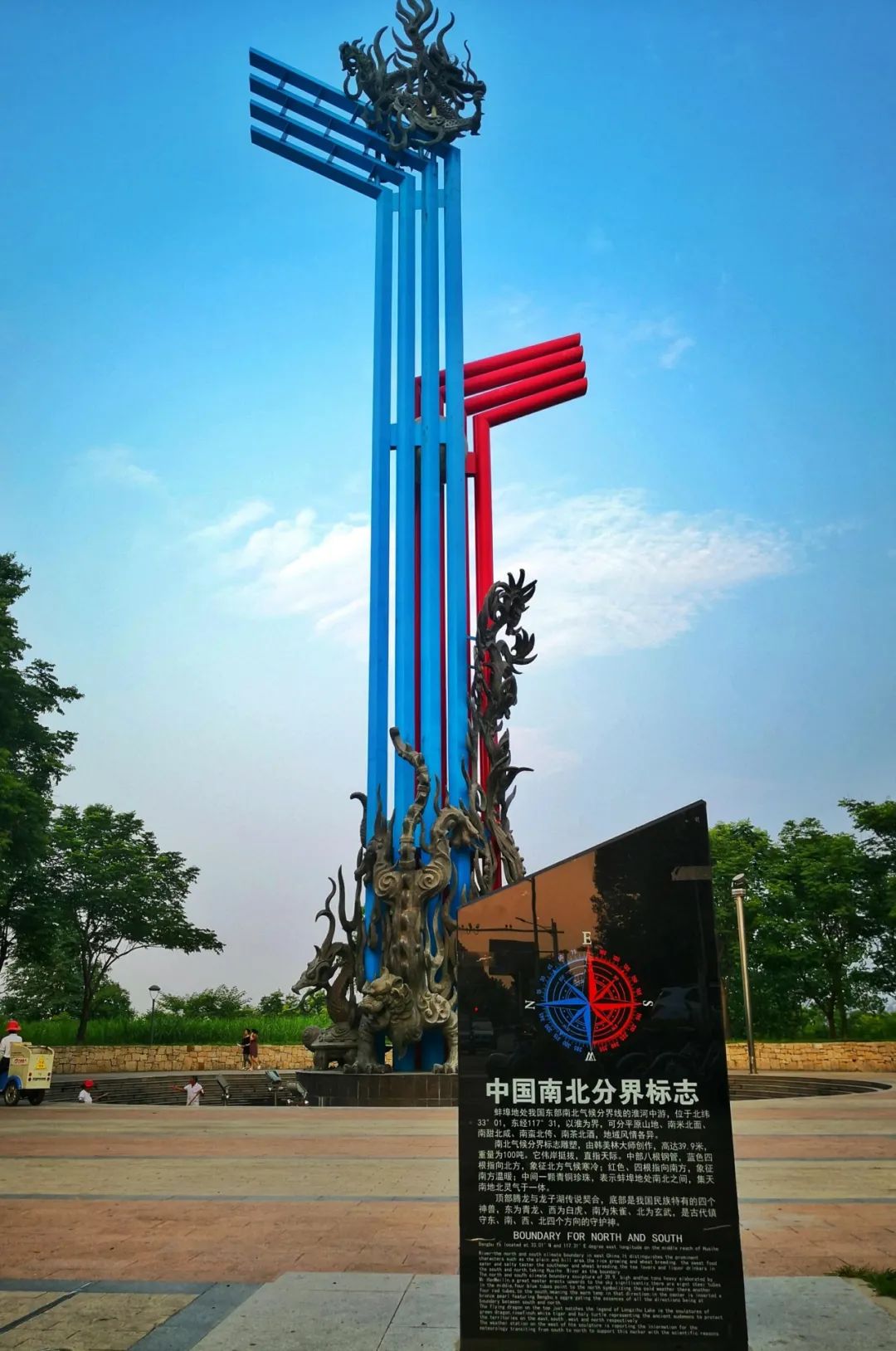 蚌埠这地方怎么样,这就是蚌埠话