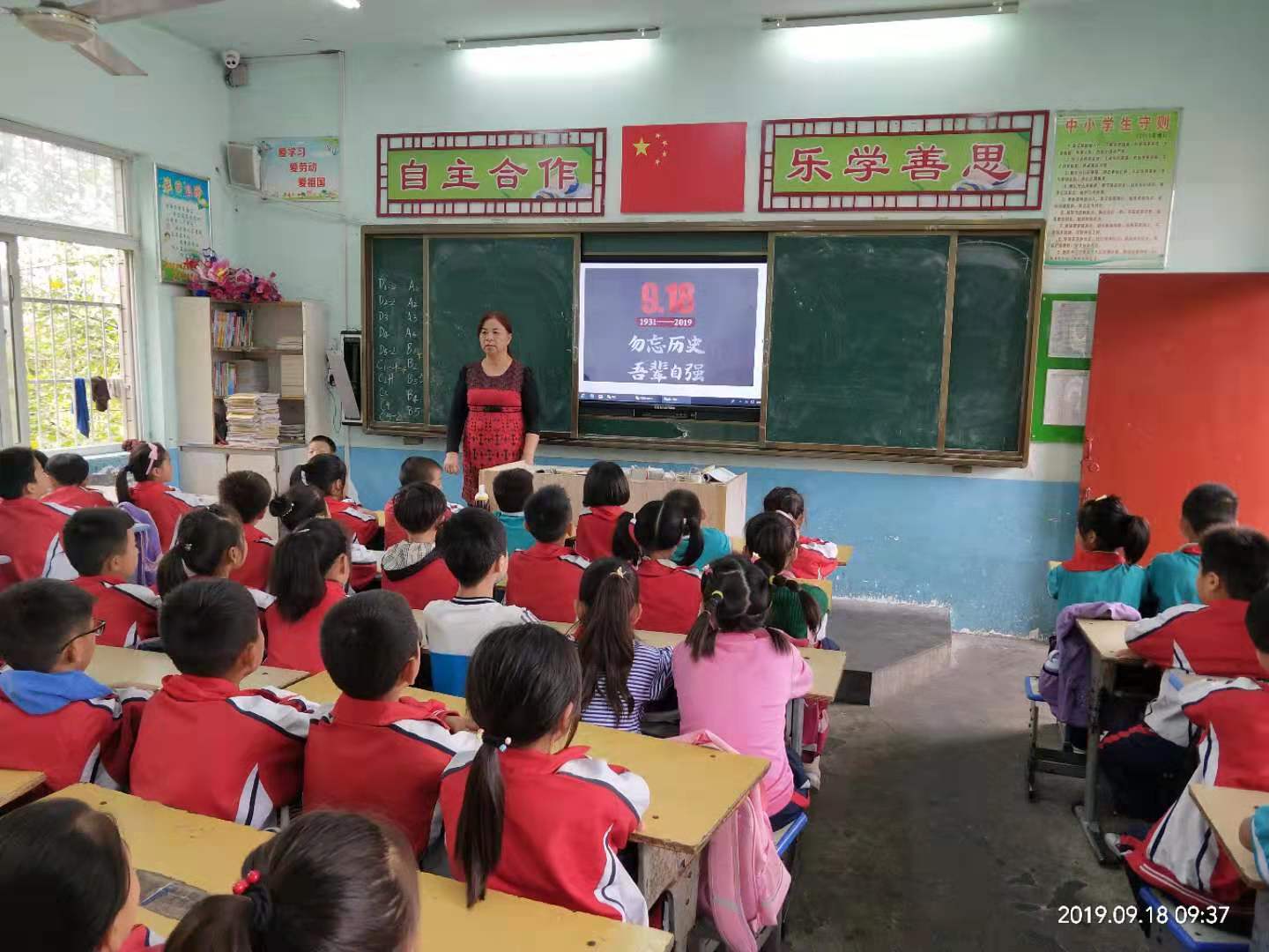 南阳校园安全,南阳市第九小学安全教育课