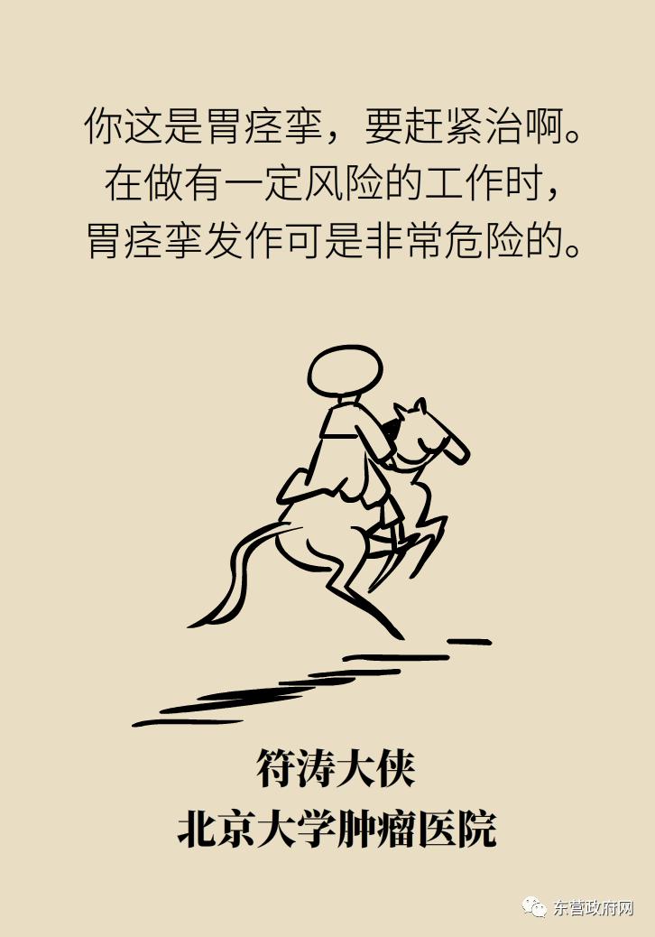 胃痉挛最有效的解决办法,胃痉挛怎么能缓解一下