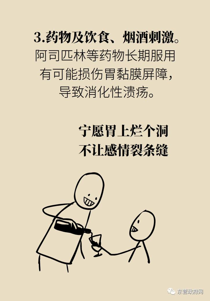 胃痉挛最有效的解决办法,胃痉挛怎么能缓解一下