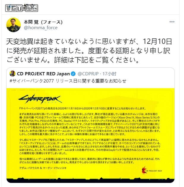 赛博朋克2077做出你的最终决定,赛博朋克2077晚上太黑了