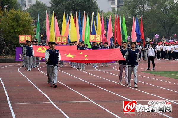 百兽率舞凤凰来仪——第四届“清华杯”体育节开幕