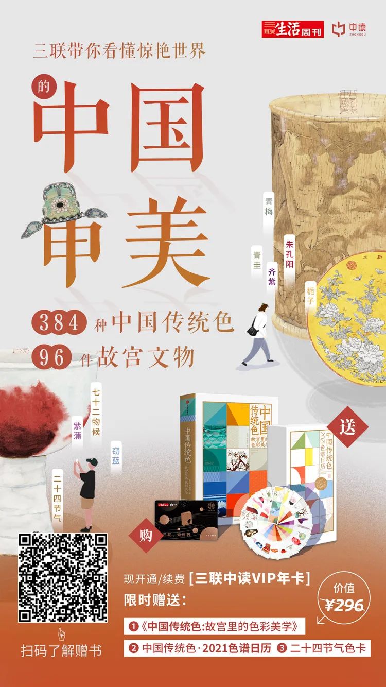 中国传统配色寓意,中国传统高级配色卡