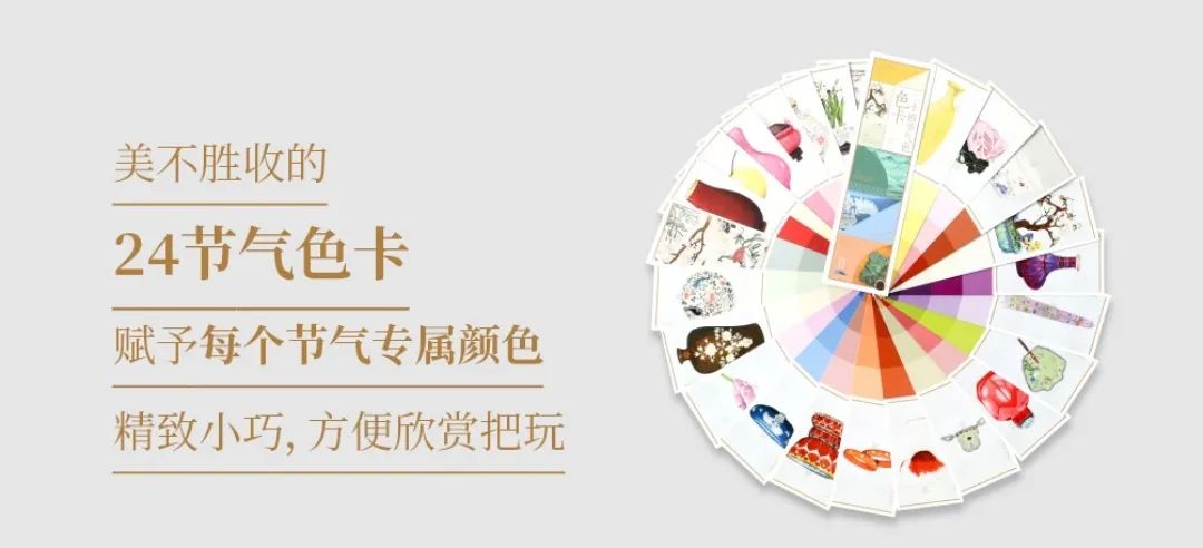 中国传统配色寓意,中国传统高级配色卡