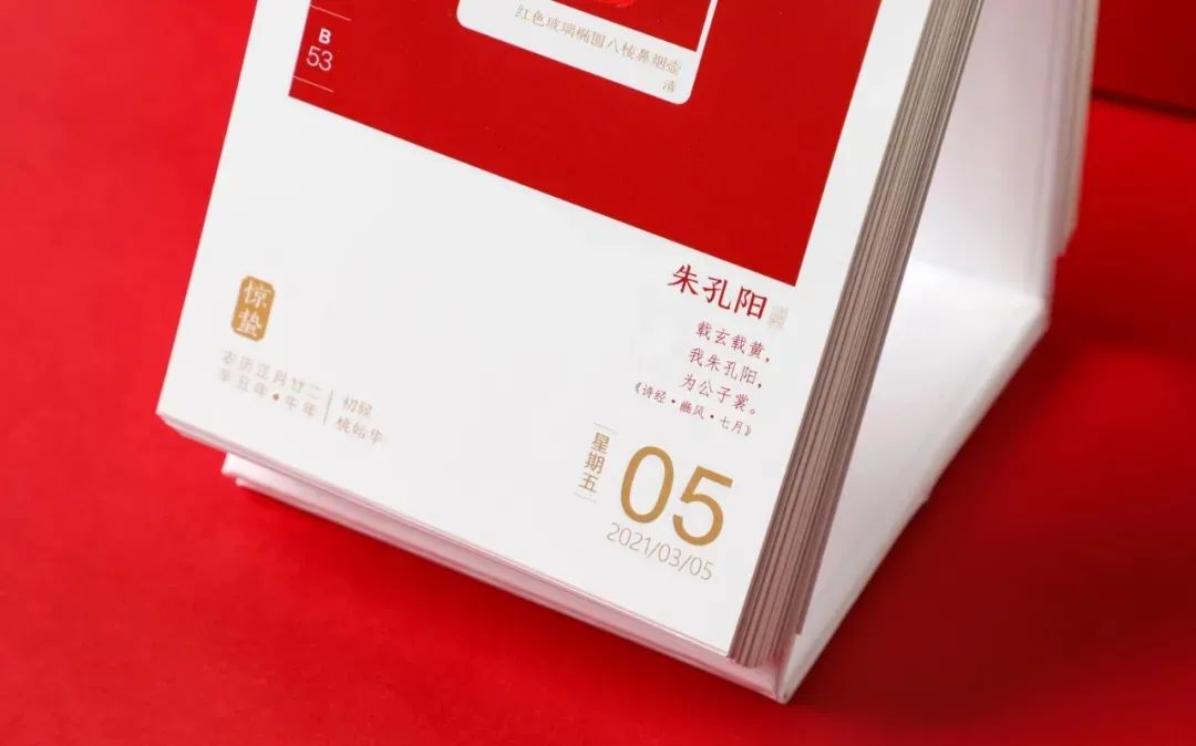 中国传统配色寓意,中国传统高级配色卡