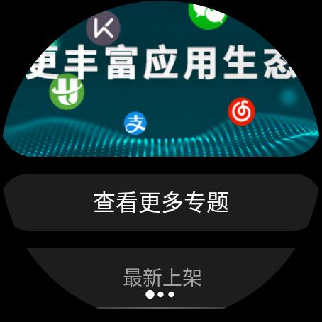 ticwatchpro3wearos卸载了怎么办,TicwatchPro3