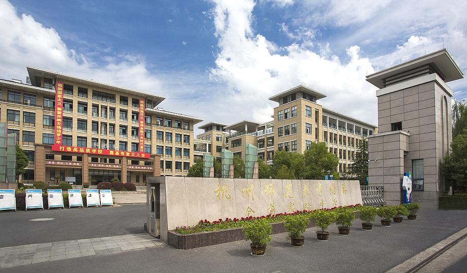 杭州余杭重点初中前十名,杭州余杭公立初中有哪些学校