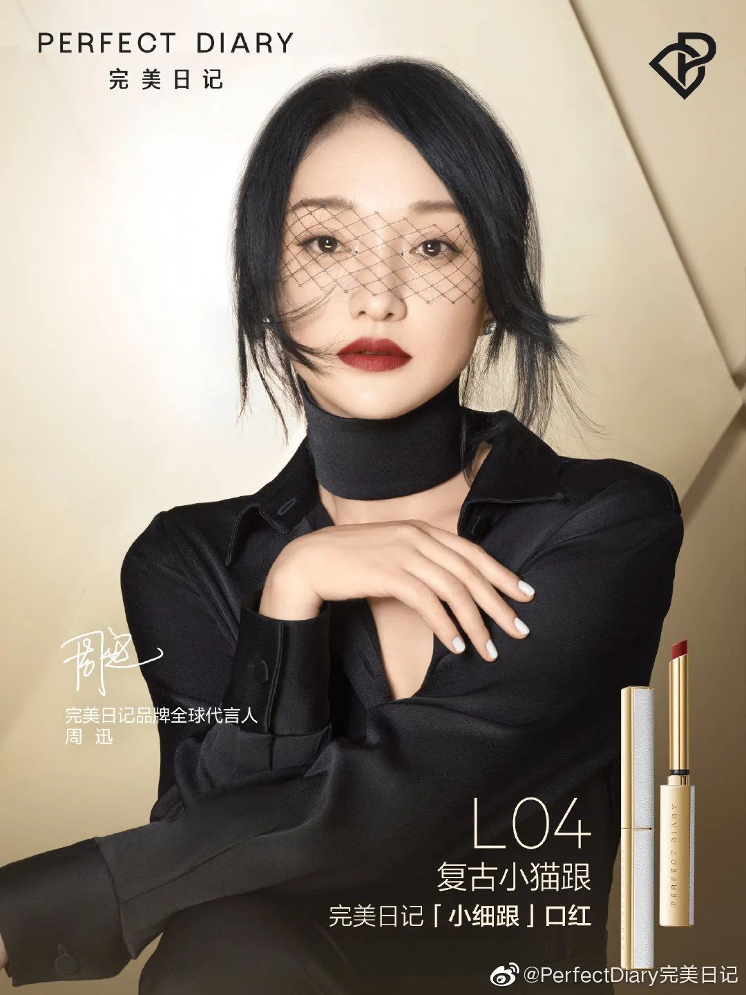 骄傲脸丨国货这是要逆天的节奏吧？