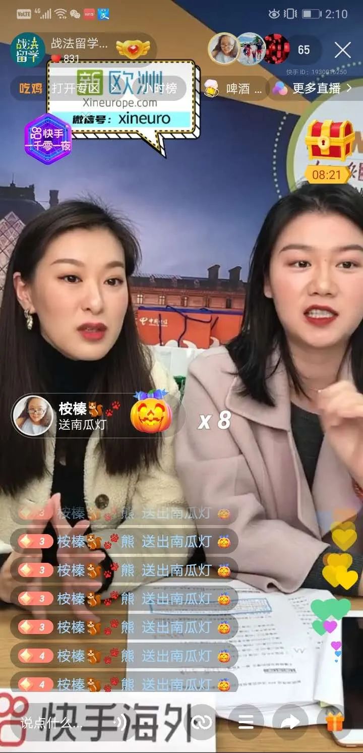 封城第一天，人在家中坐，1万欧元礼物从天上来！法国人都惊了