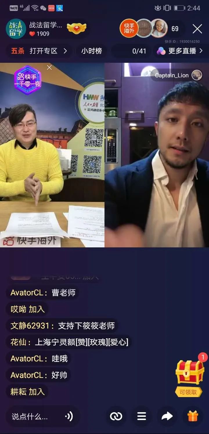 封城第一天，人在家中坐，1万欧元礼物从天上来！法国人都惊了