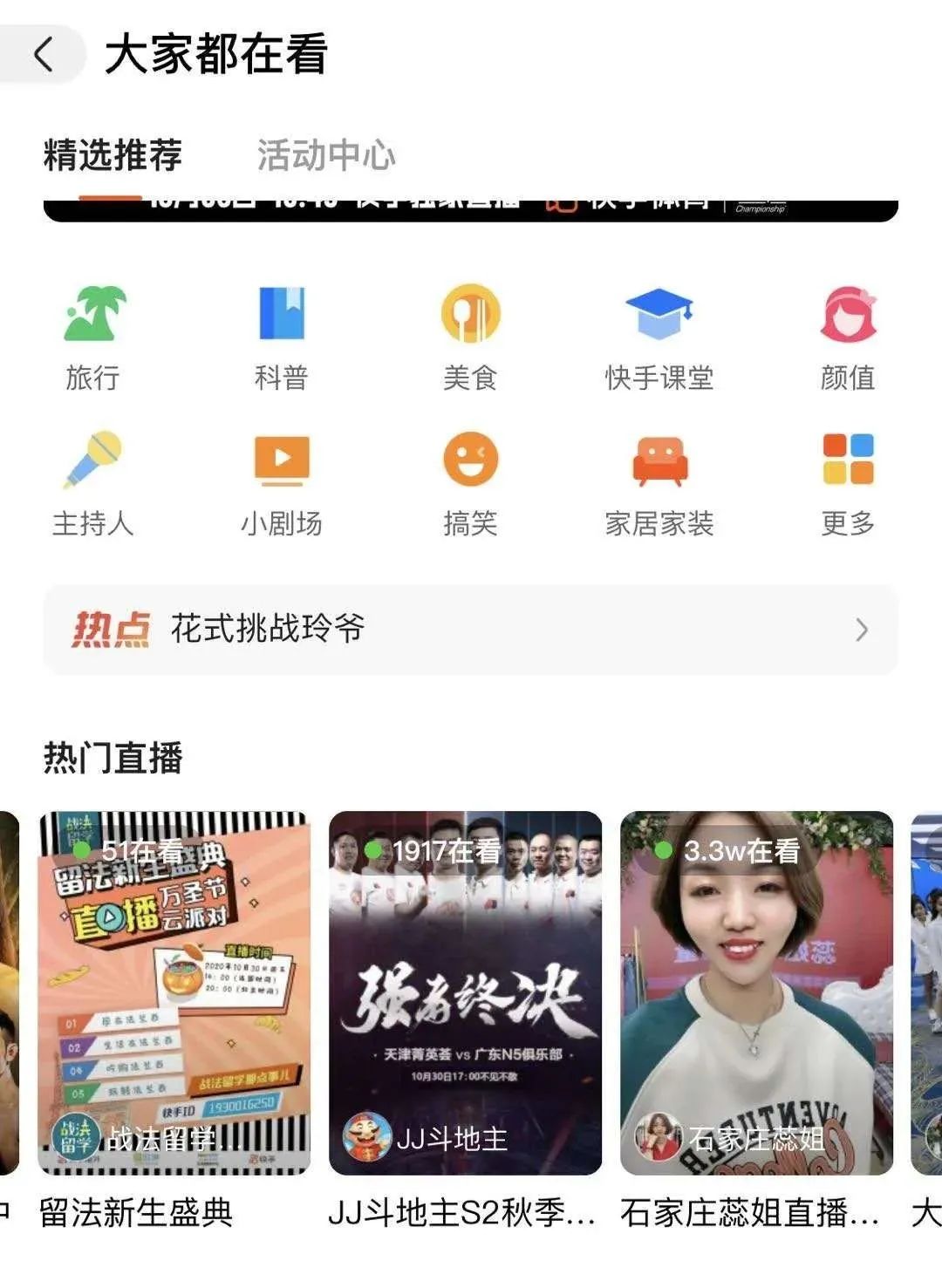 封城第一天，人在家中坐，1万欧元礼物从天上来！法国人都惊了