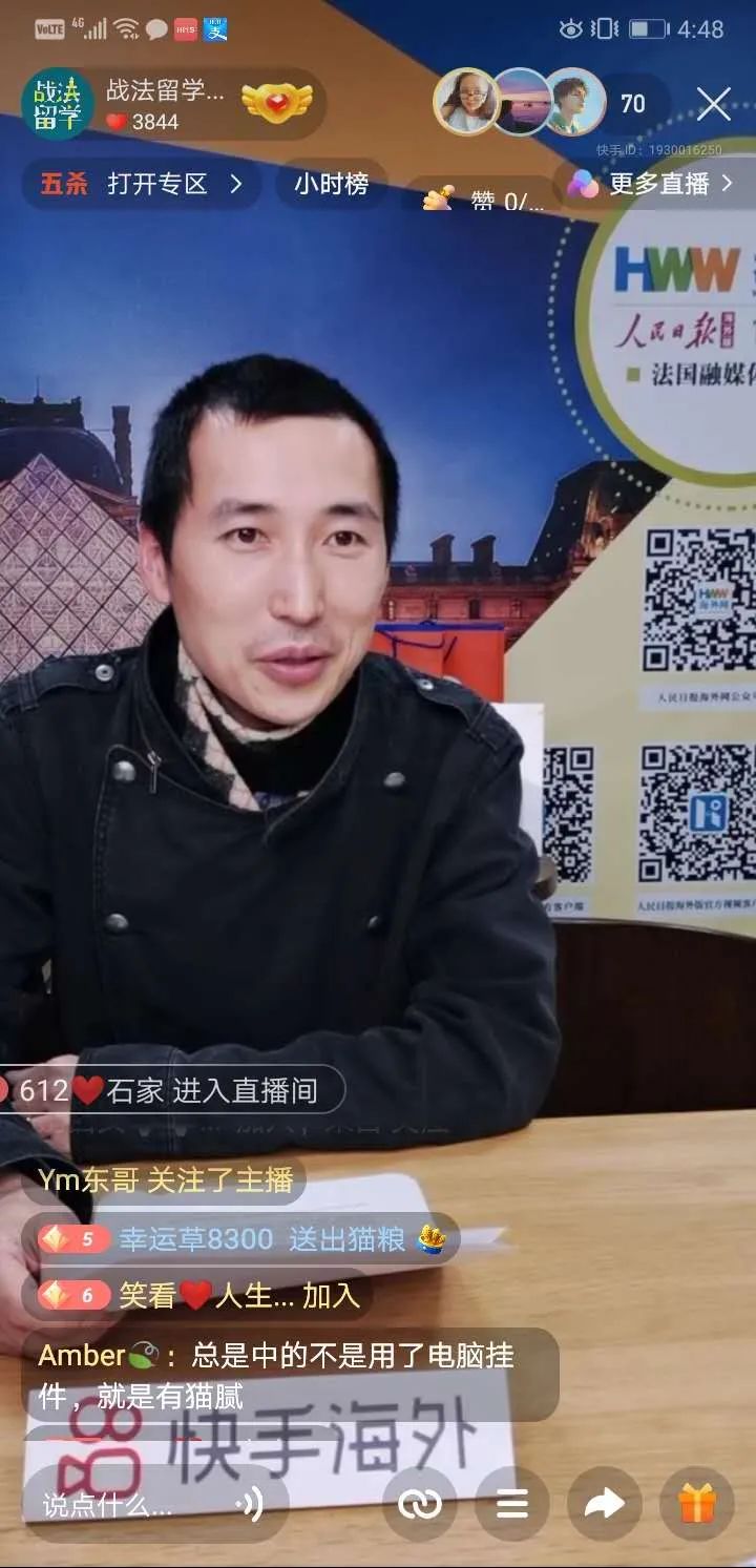 封城第一天，人在家中坐，1万欧元礼物从天上来！法国人都惊了