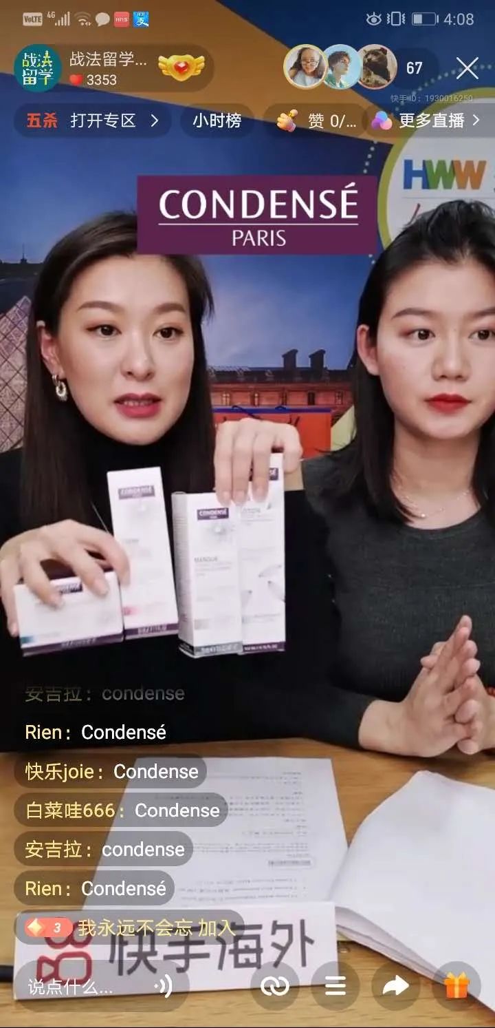 封城第一天，人在家中坐，1万欧元礼物从天上来！法国人都惊了