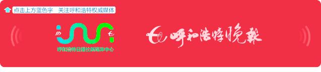 和林格尔新区文旅城,文旅超级ip打造