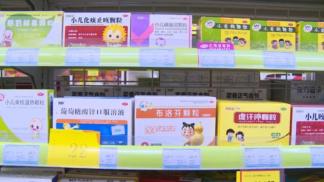 广东购买43种退热类药需实名登记,购买感冒药必须用实名登记吗