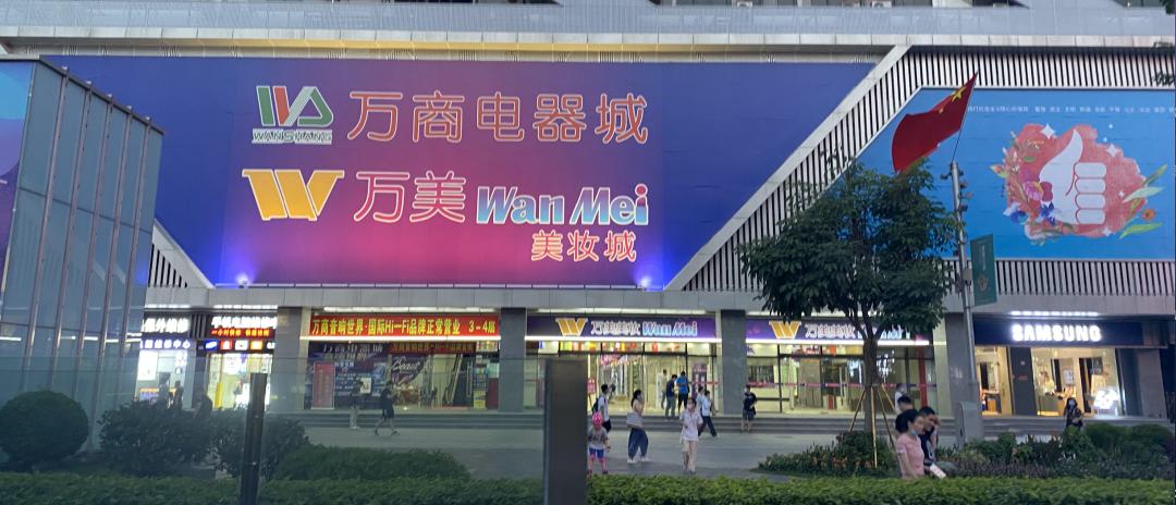 华强北手机标签怎么完美撕下,深圳华强北的标签