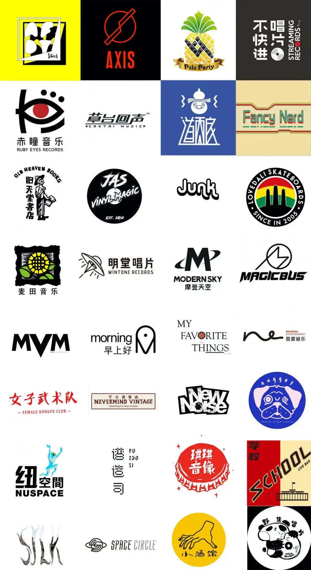 发生在即｜影响城市之声（成都）终极攻略（SHOWCASE+AFTERPARTY+论坛+市集+线上）