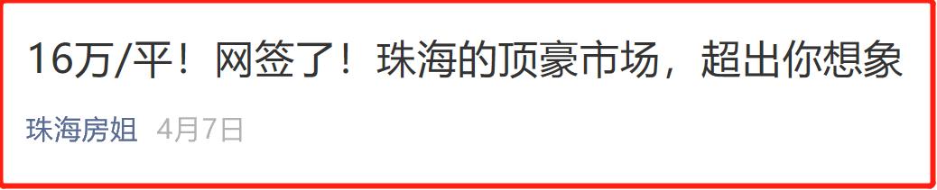 超级震撼粤港澳大湾区,粤港澳大湾区超震撼