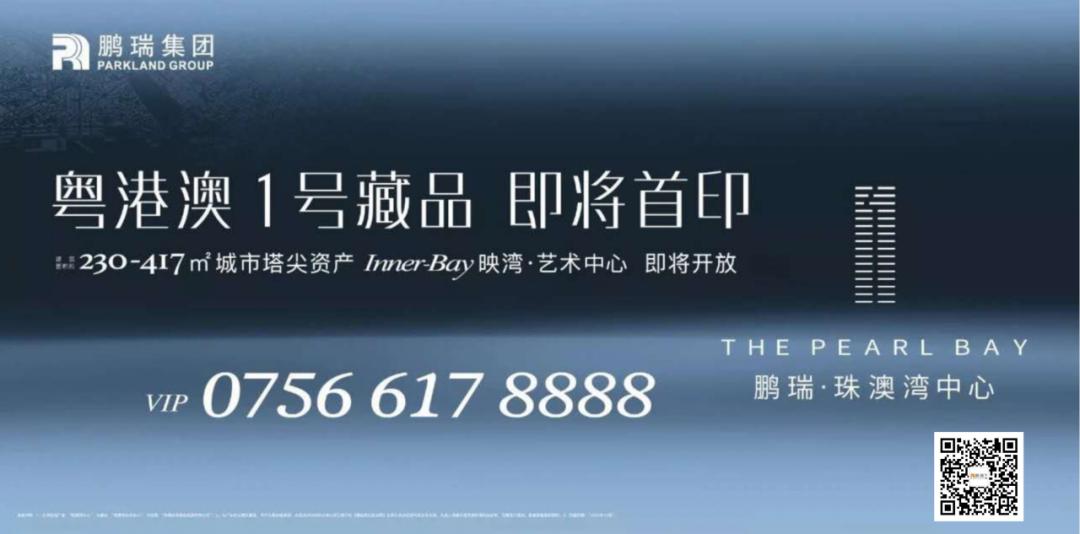 超级震撼粤港澳大湾区,粤港澳大湾区超震撼