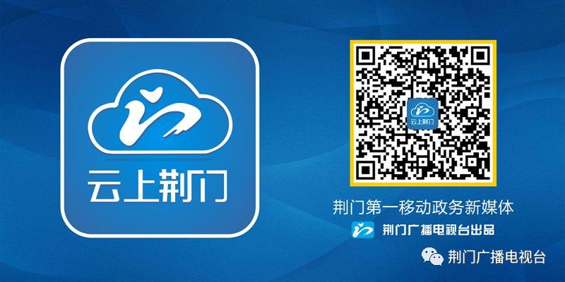 荆门铁路集装箱运输,荆门铁路物流