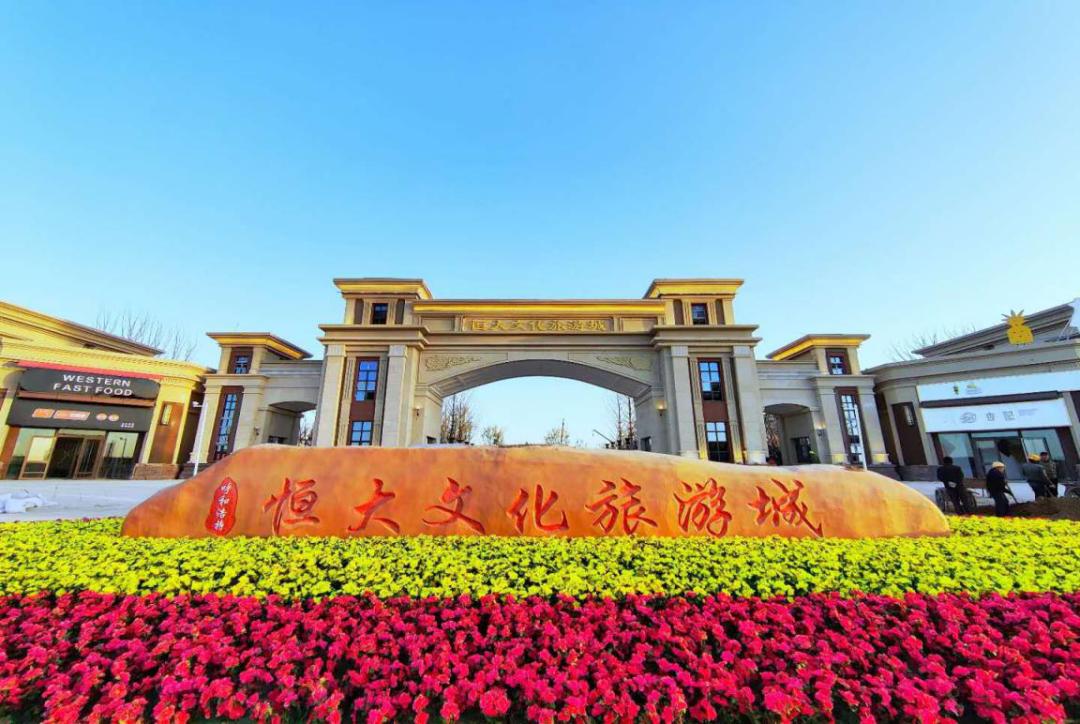 和林格尔新区文旅城,文旅超级ip打造