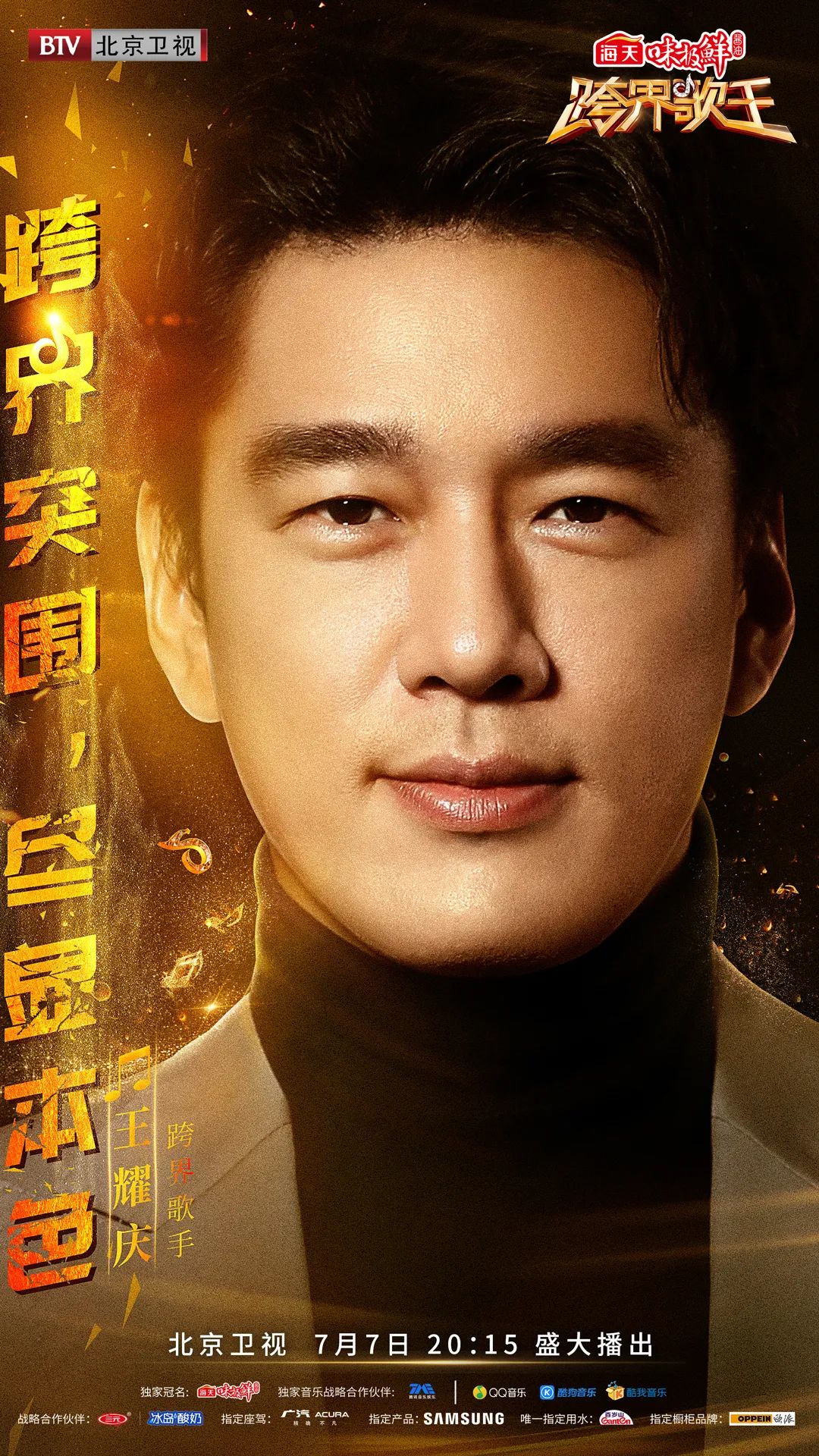 王耀庆日常生活,宝藏大叔王耀庆