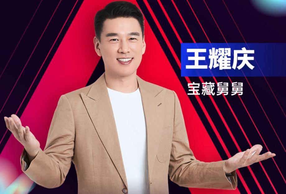 王耀庆日常生活,宝藏大叔王耀庆